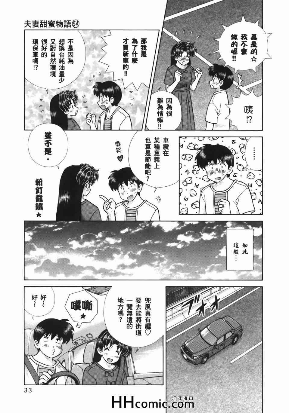 第54卷