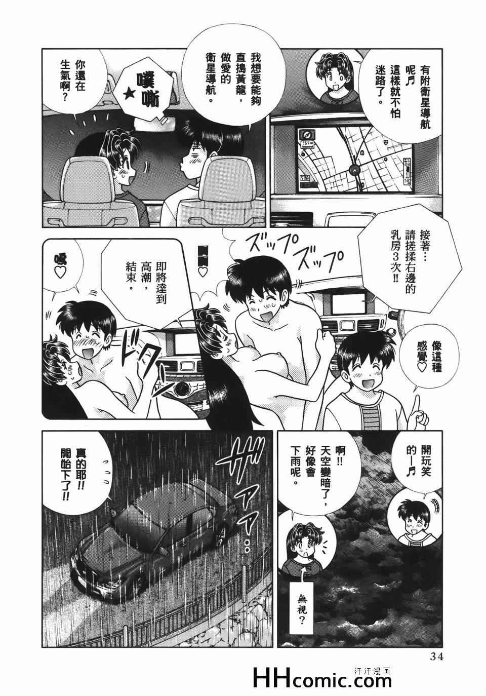 第54卷