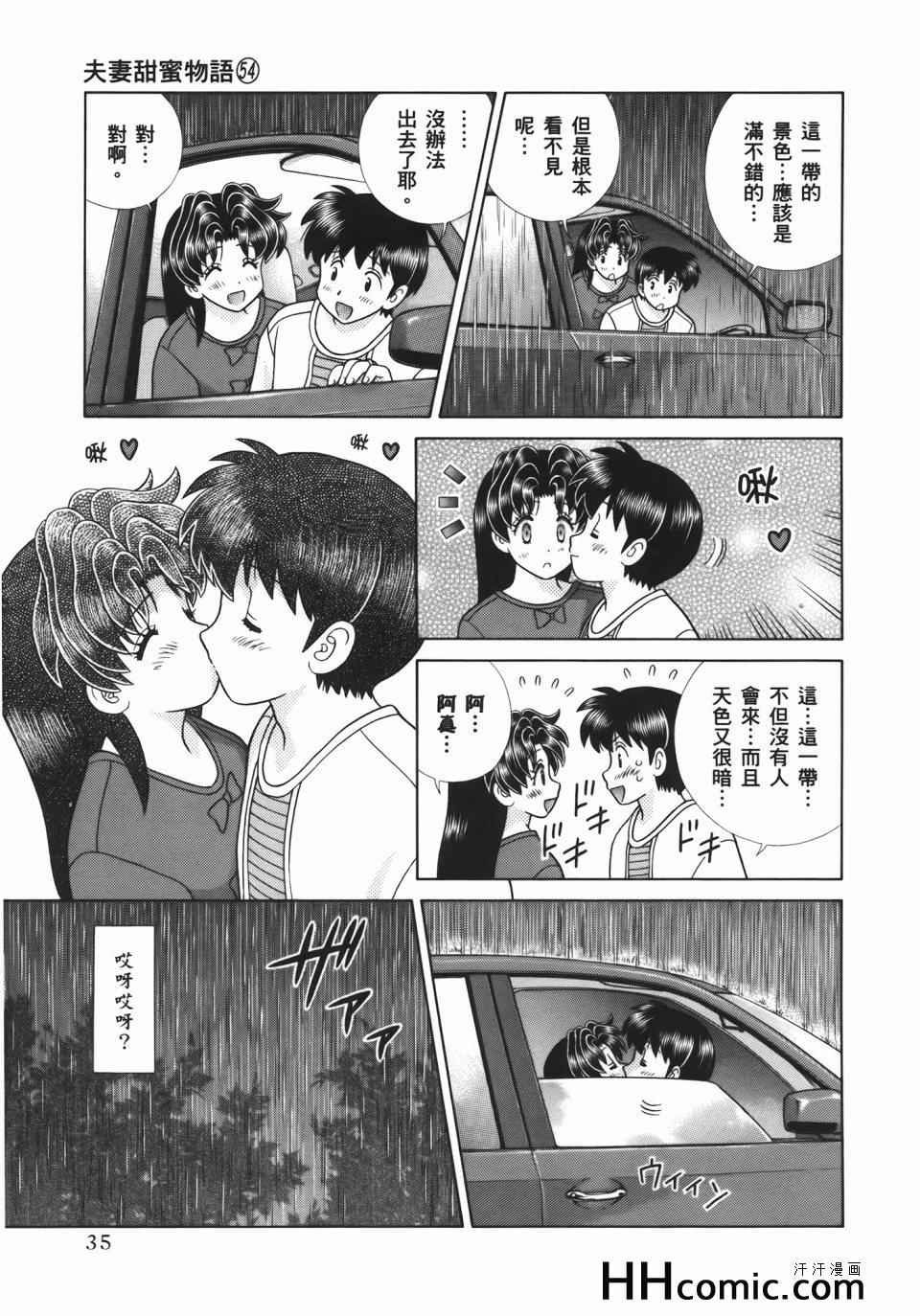 第54卷
