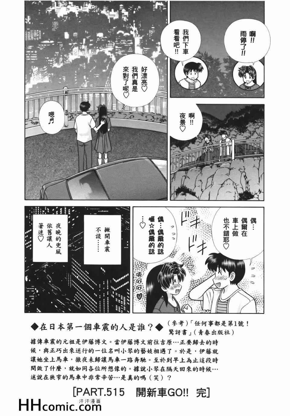 第54卷