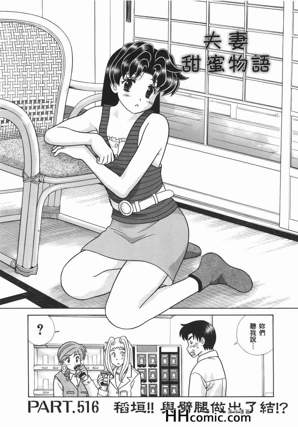 第54卷