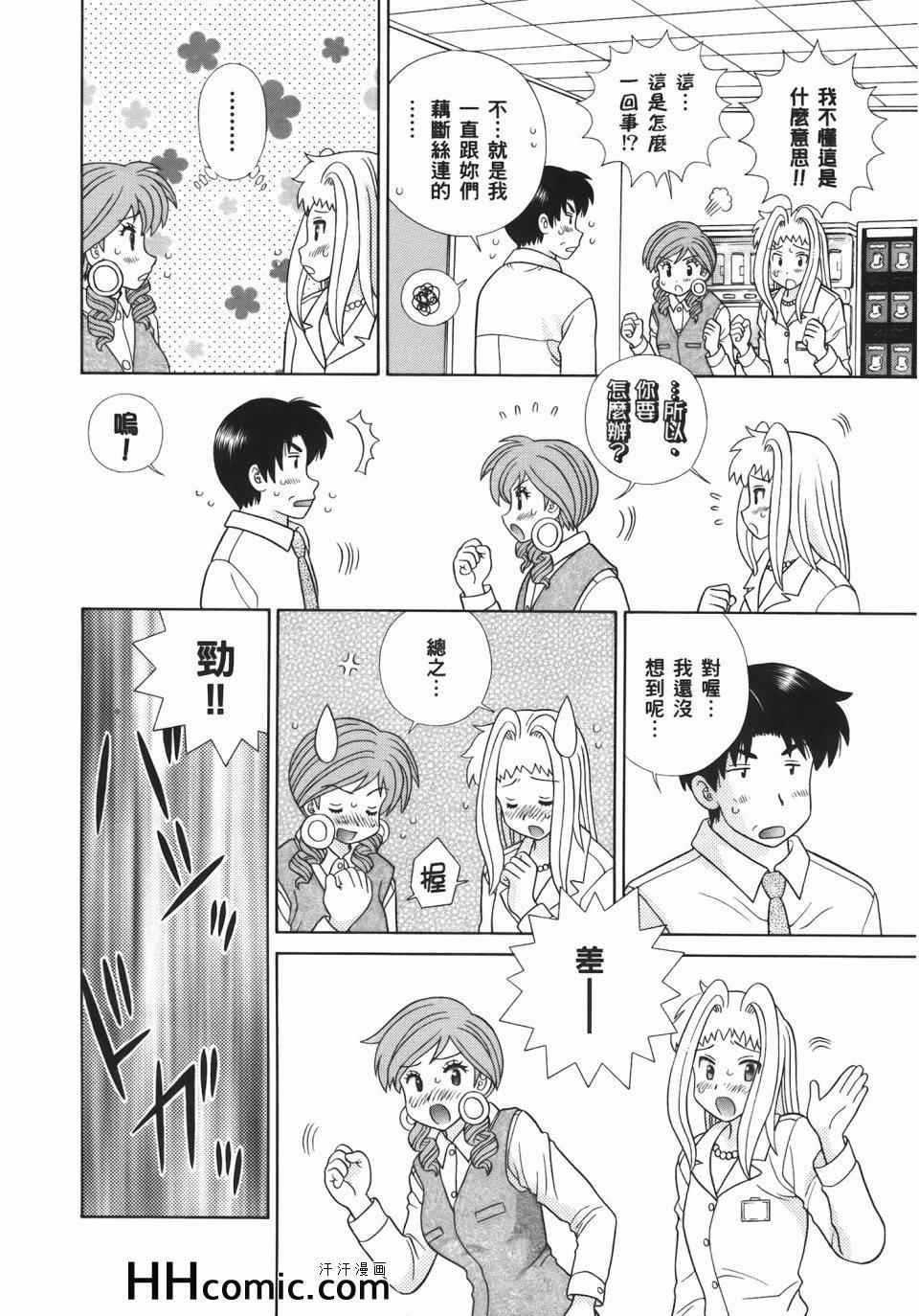 第54卷