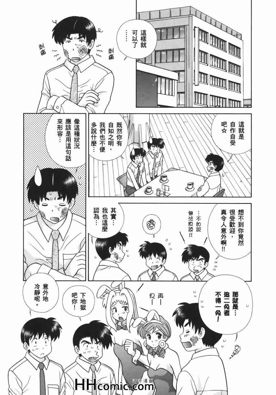 第54卷