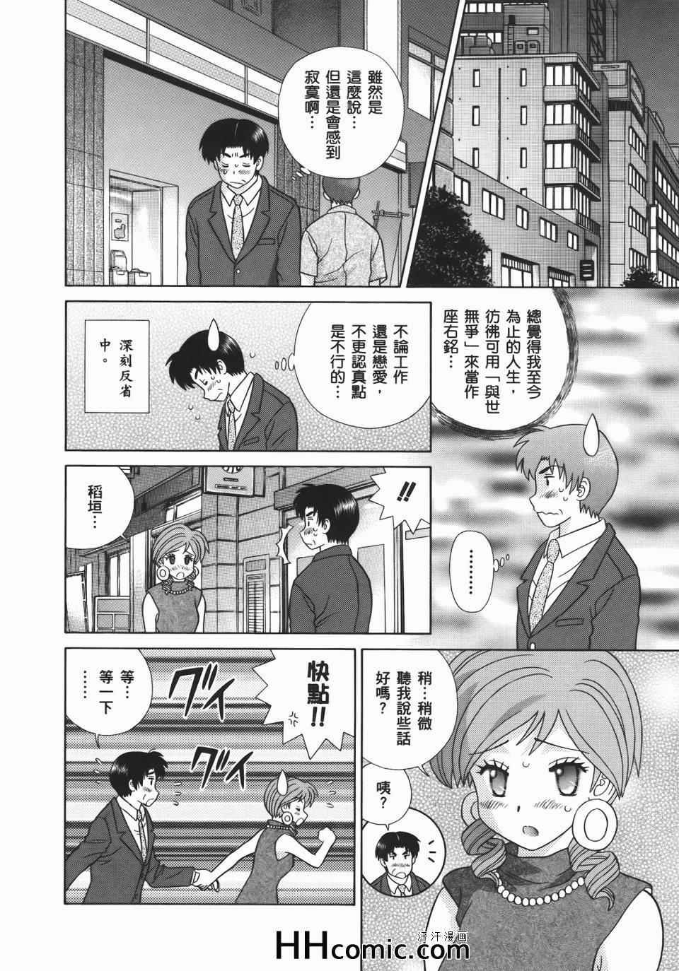第54卷