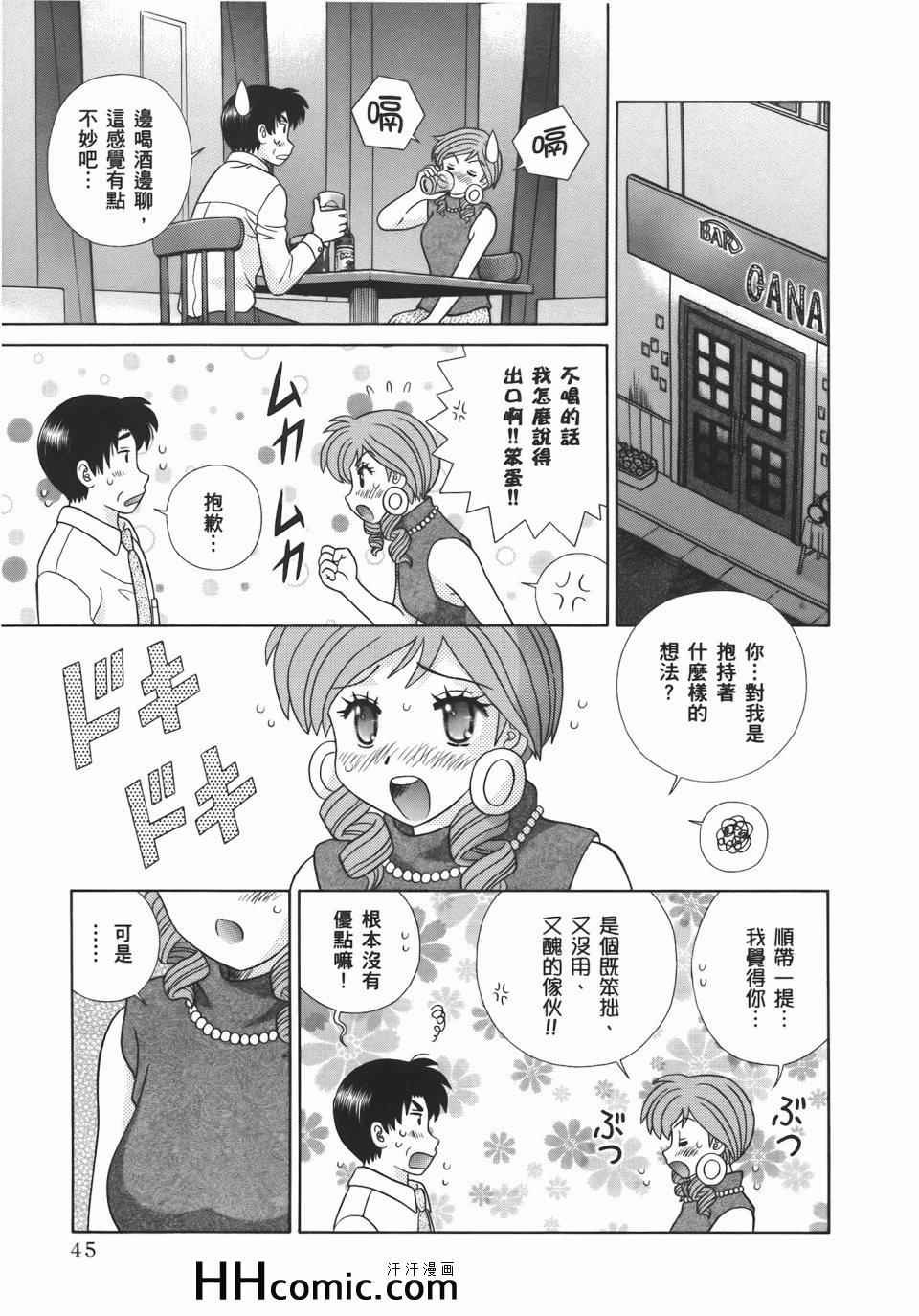第54卷