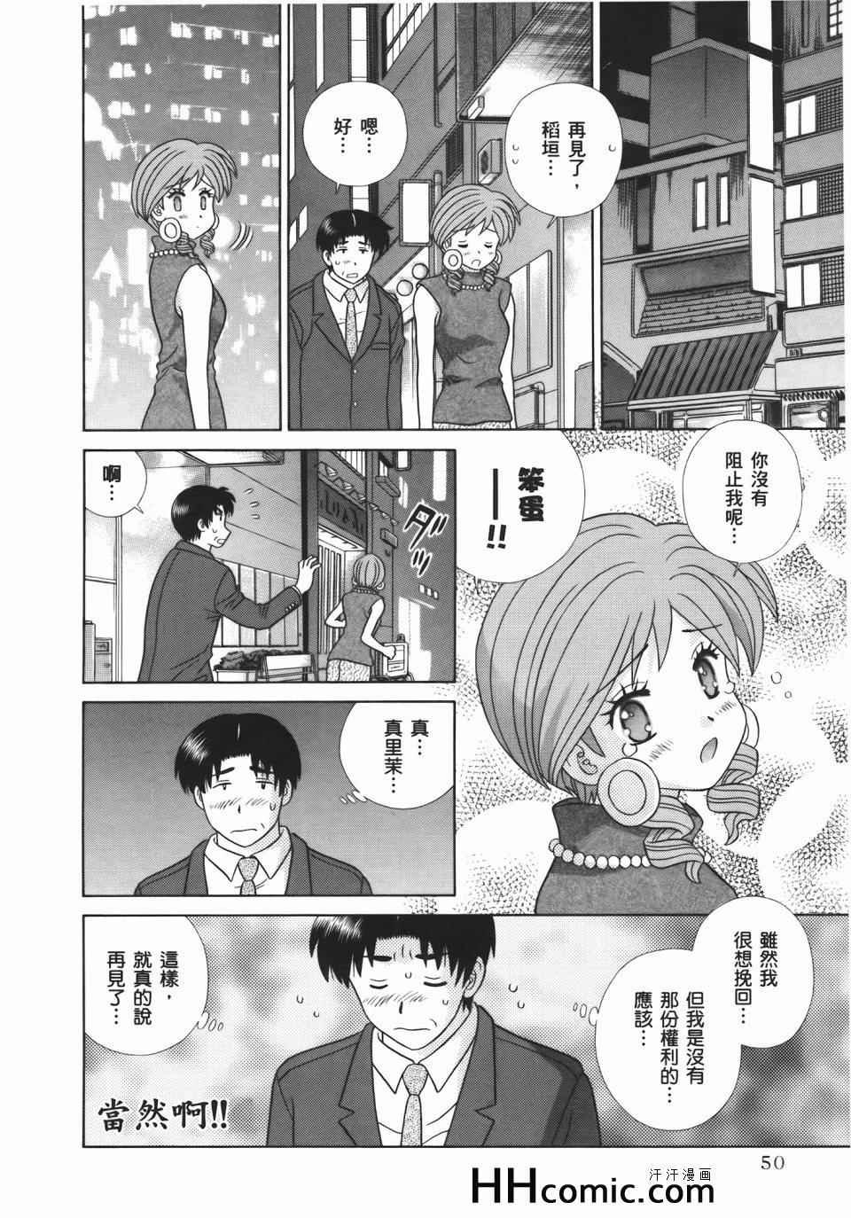第54卷