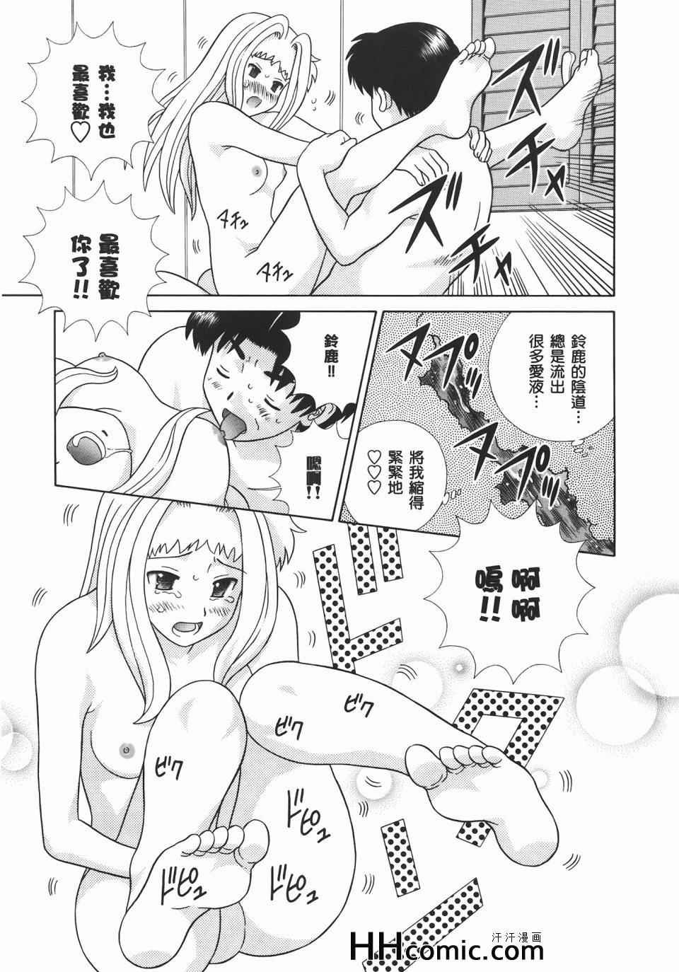 第54卷