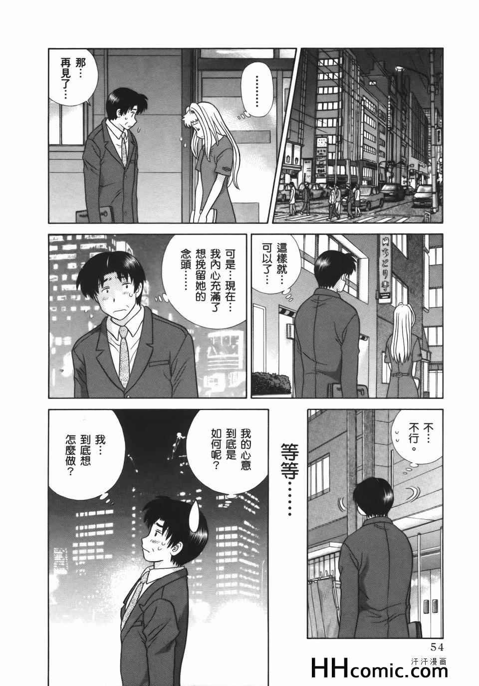第54卷