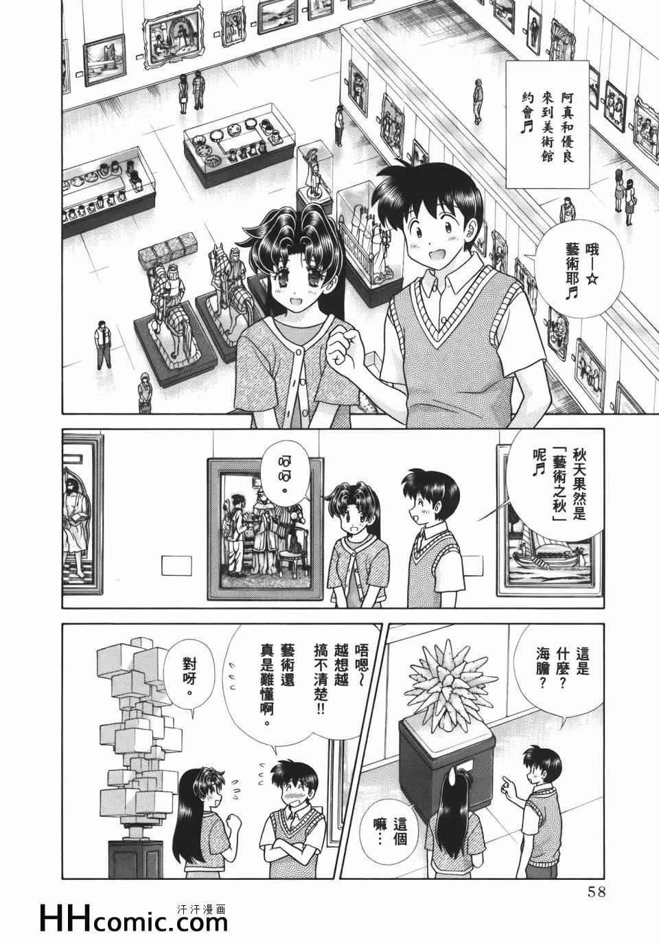 第54卷