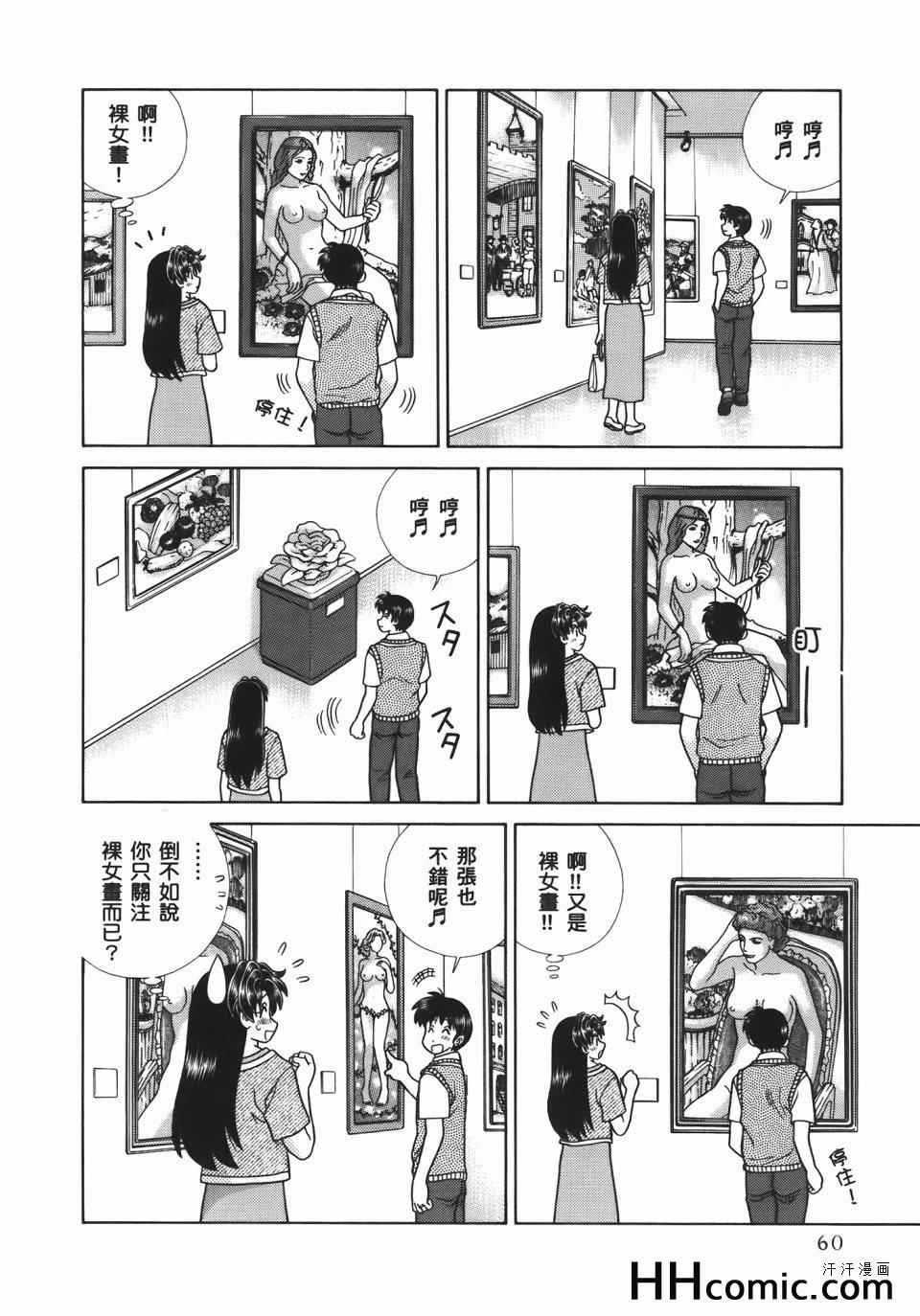 第54卷