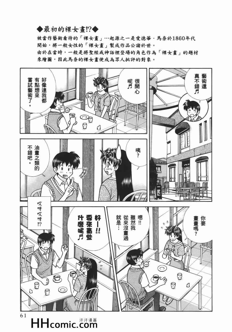 第54卷