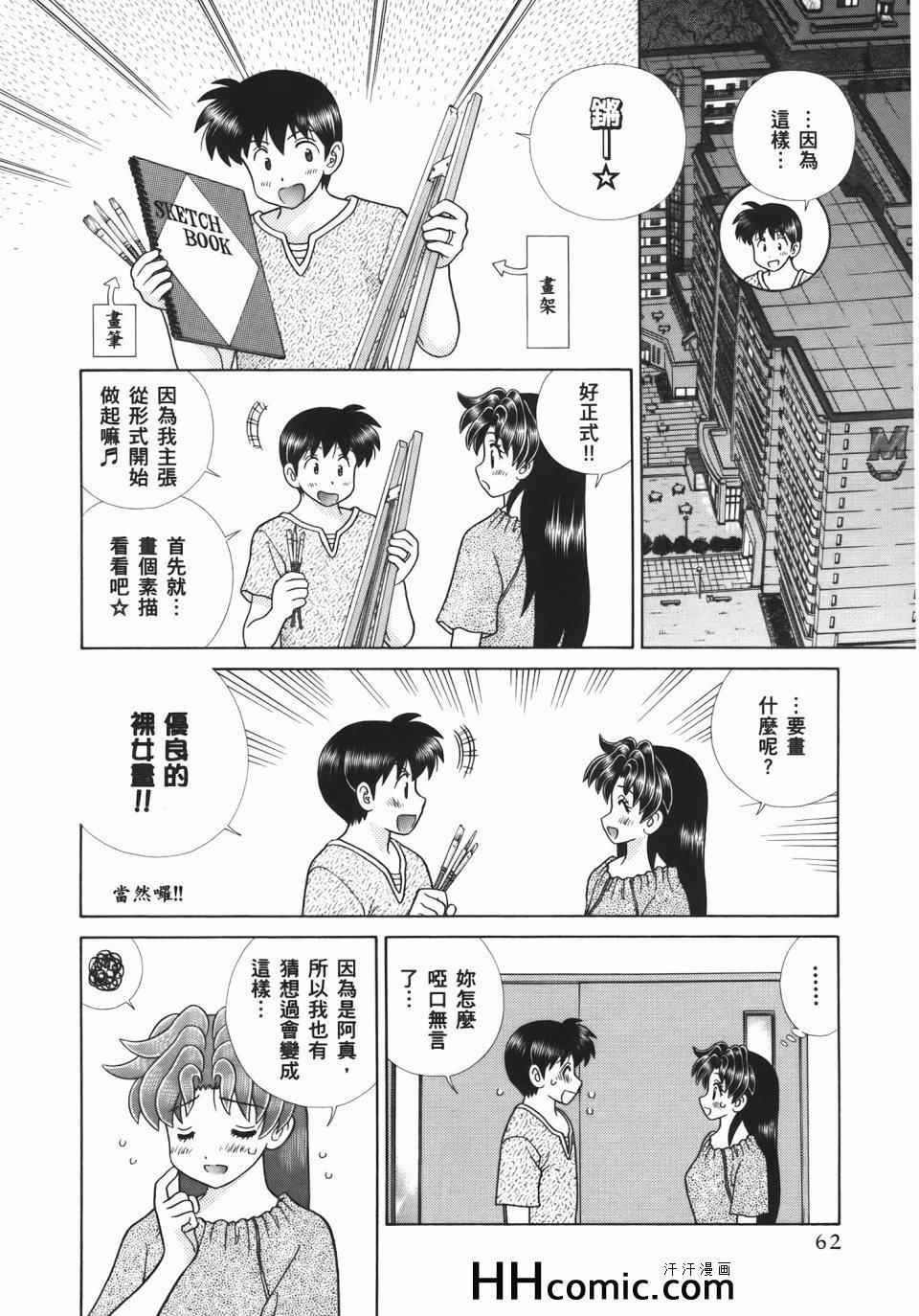 第54卷