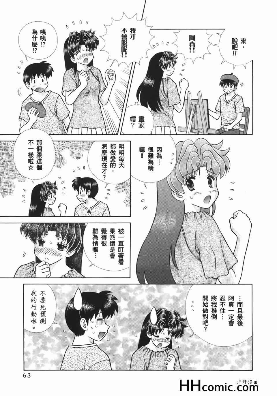 第54卷