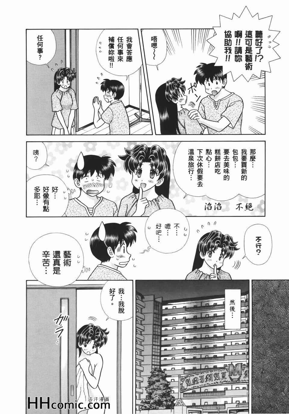 第54卷
