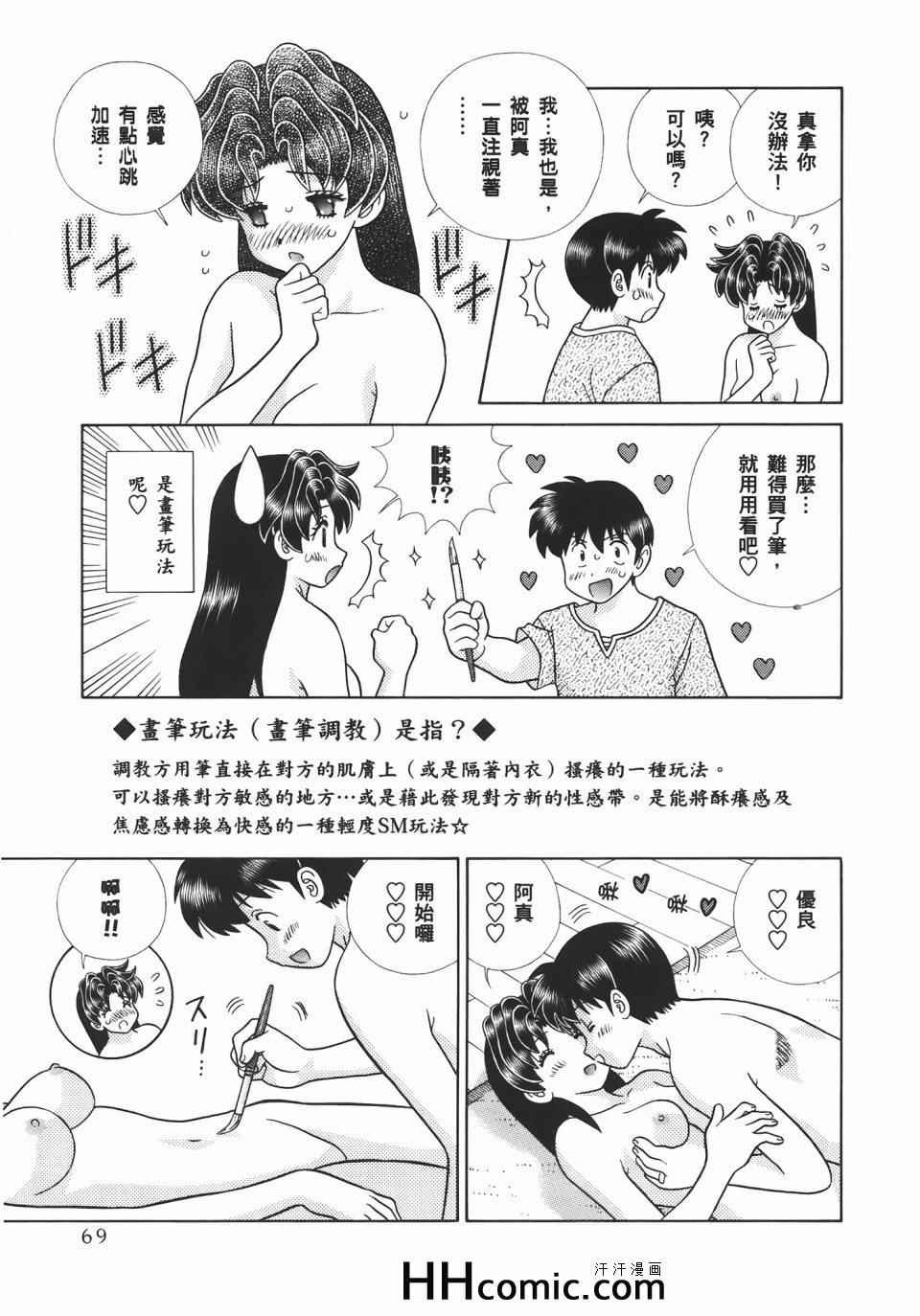 第54卷