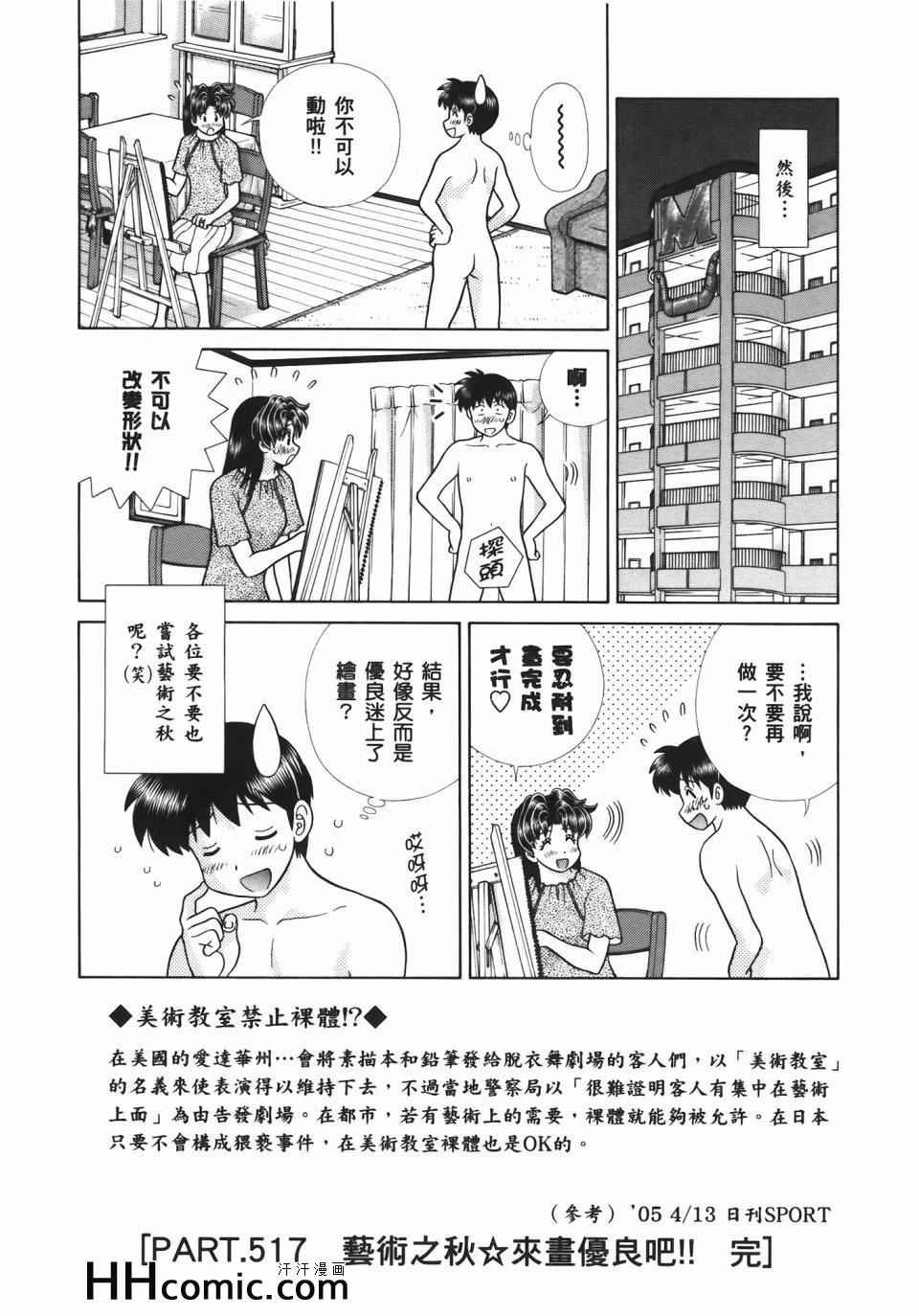 第54卷