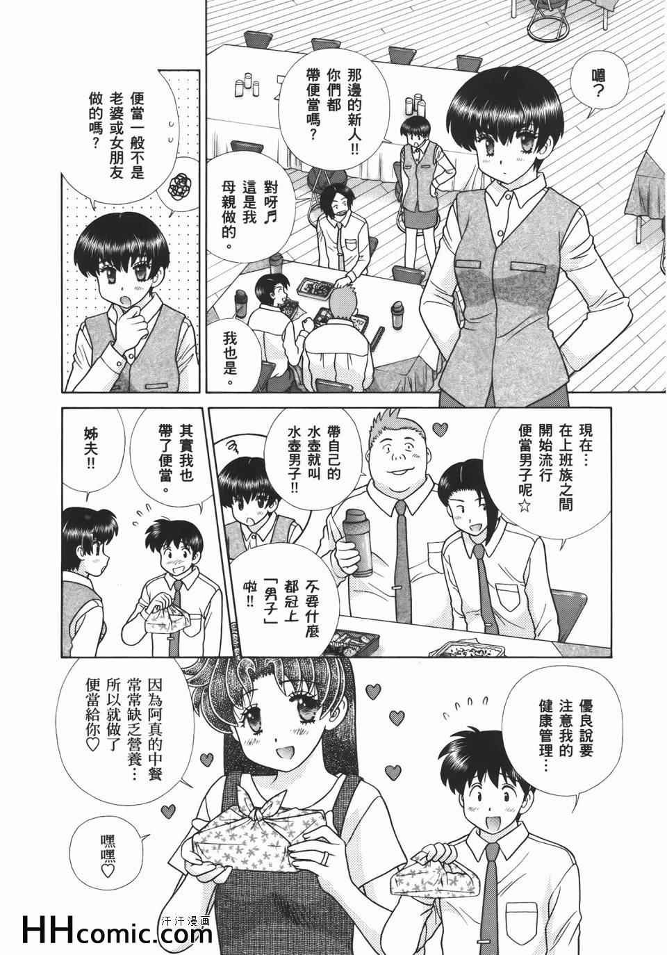 第54卷