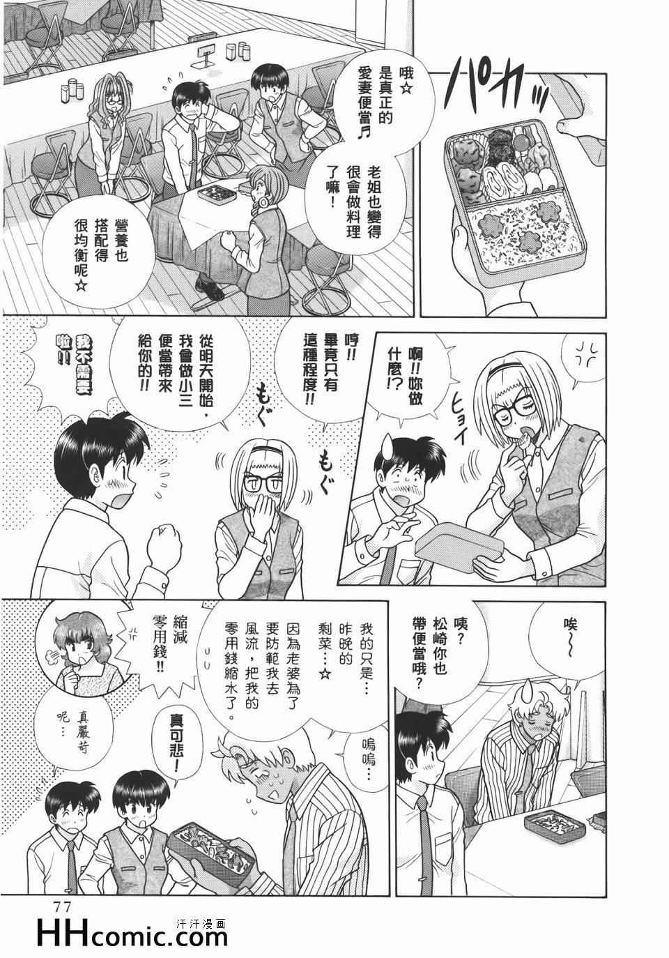 第54卷
