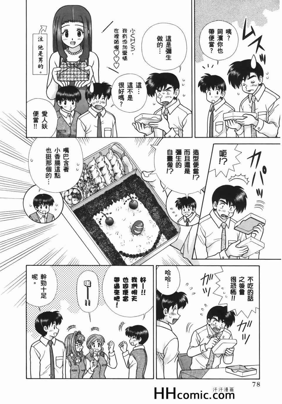 第54卷