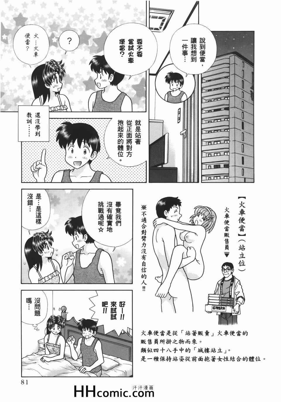 第54卷