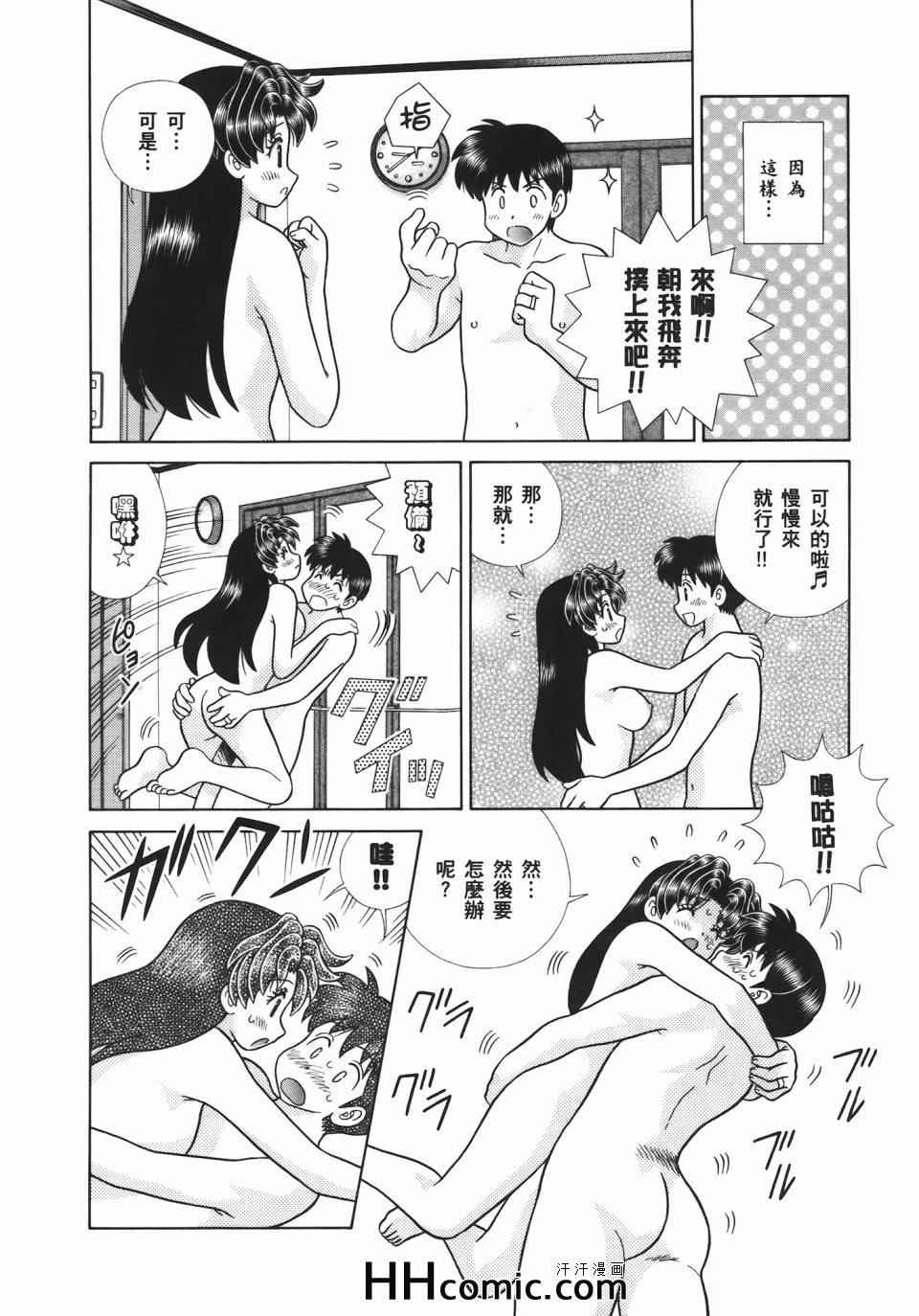 第54卷