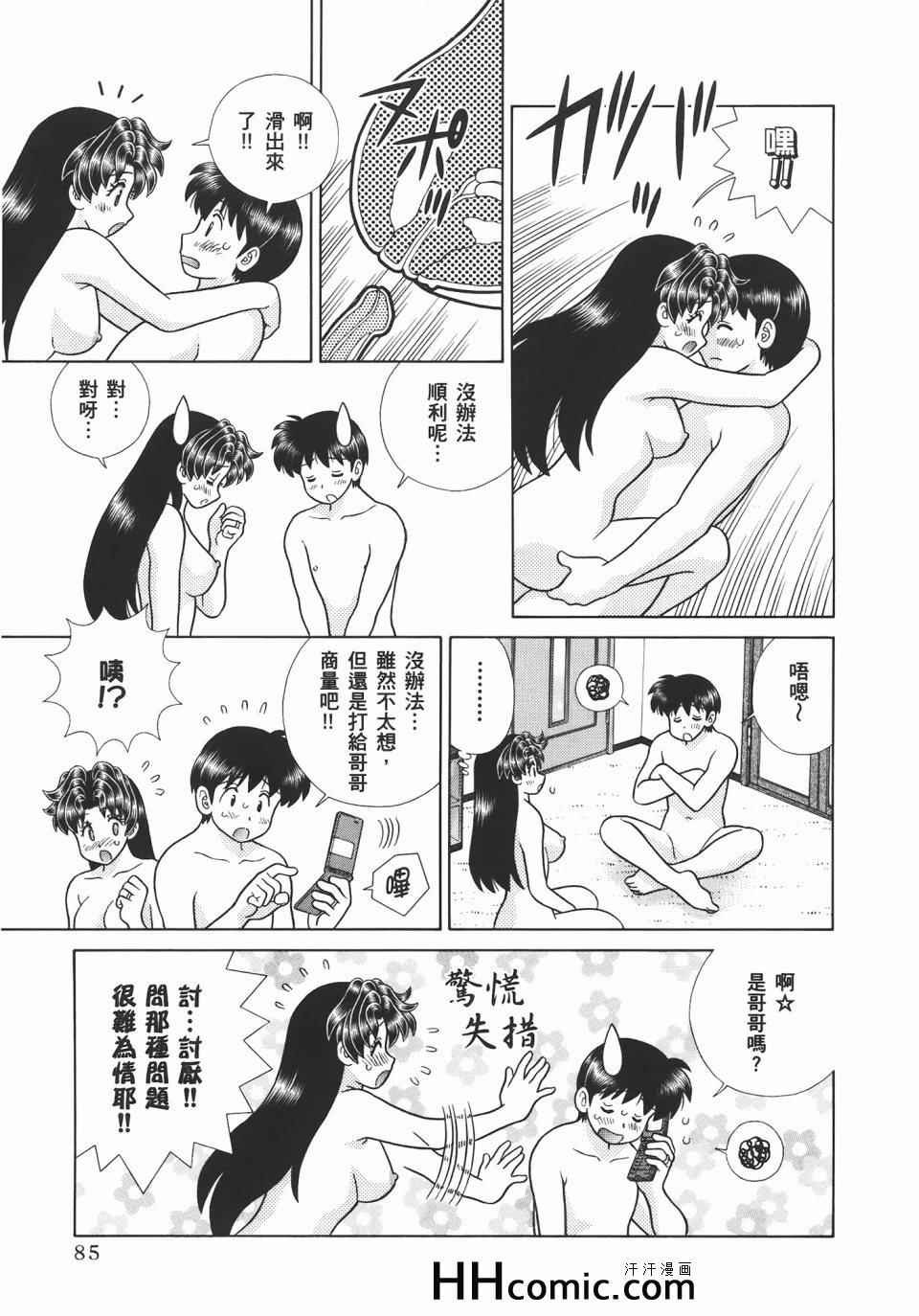 第54卷