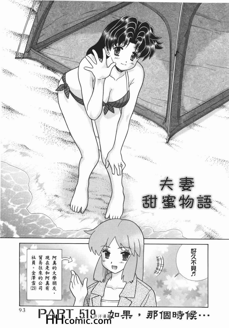 第54卷
