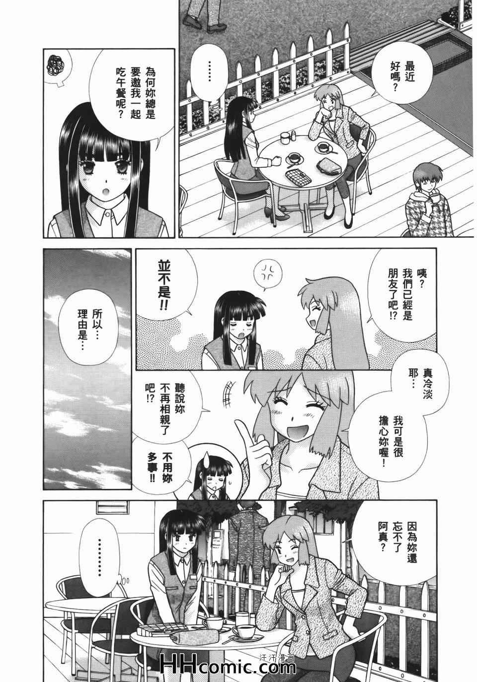第54卷