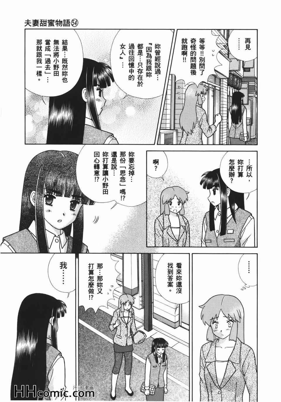 第54卷