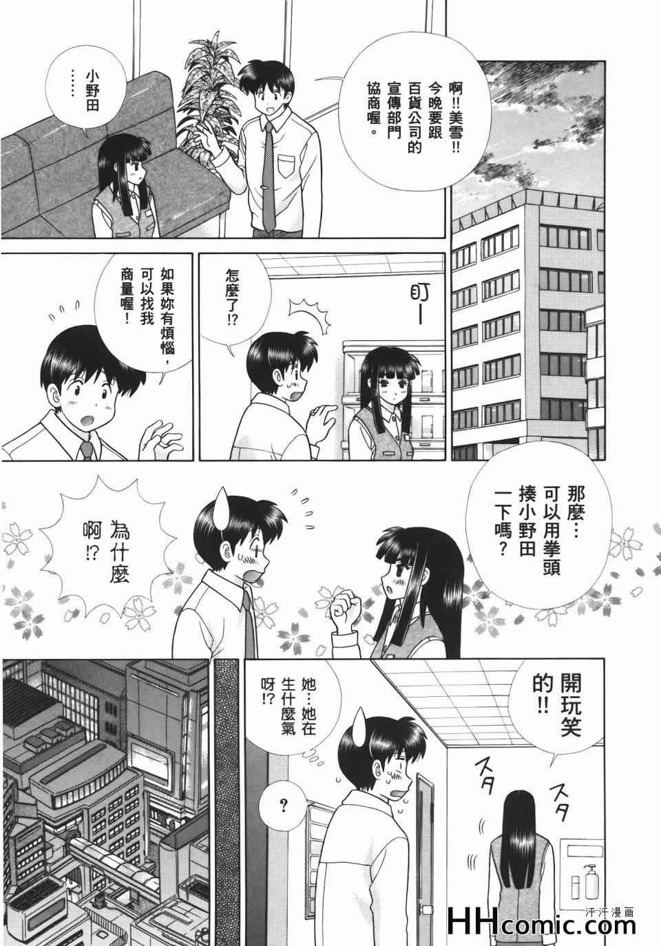 第54卷
