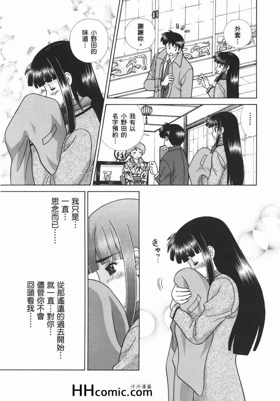第54卷