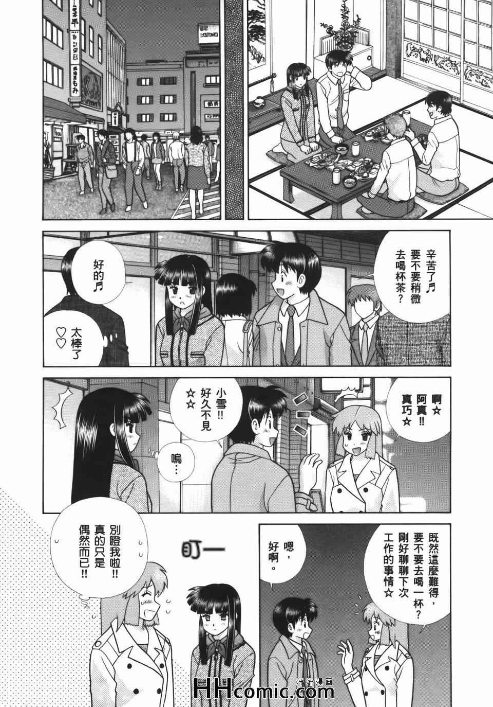 第54卷
