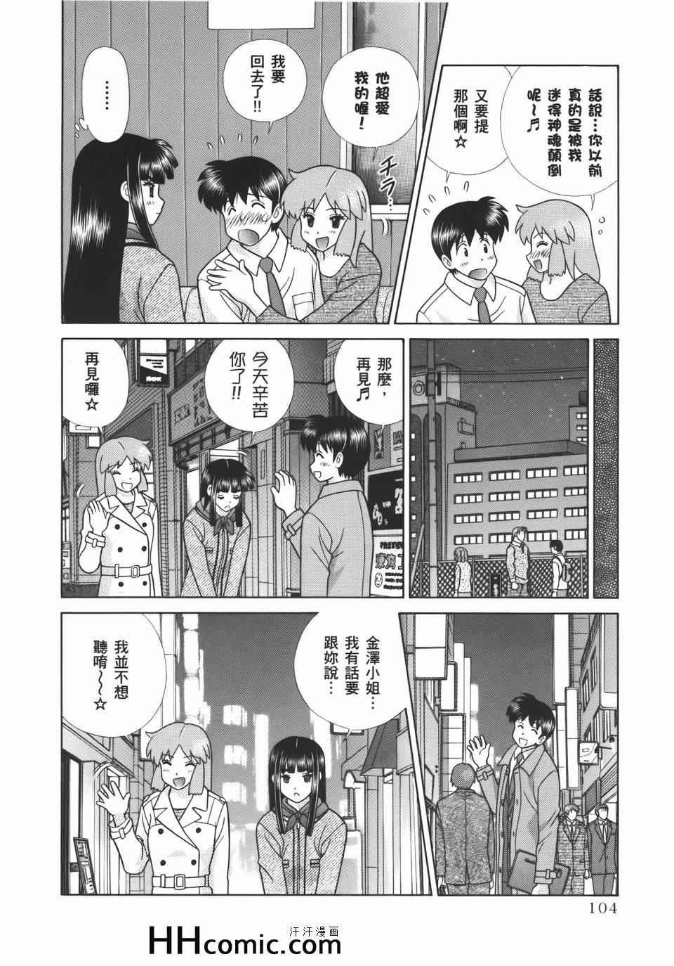 第54卷