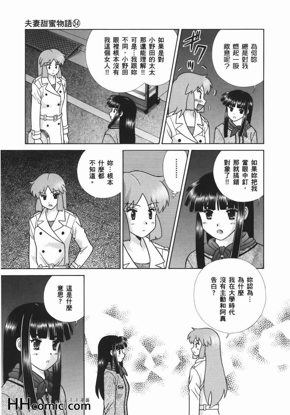 第54卷
