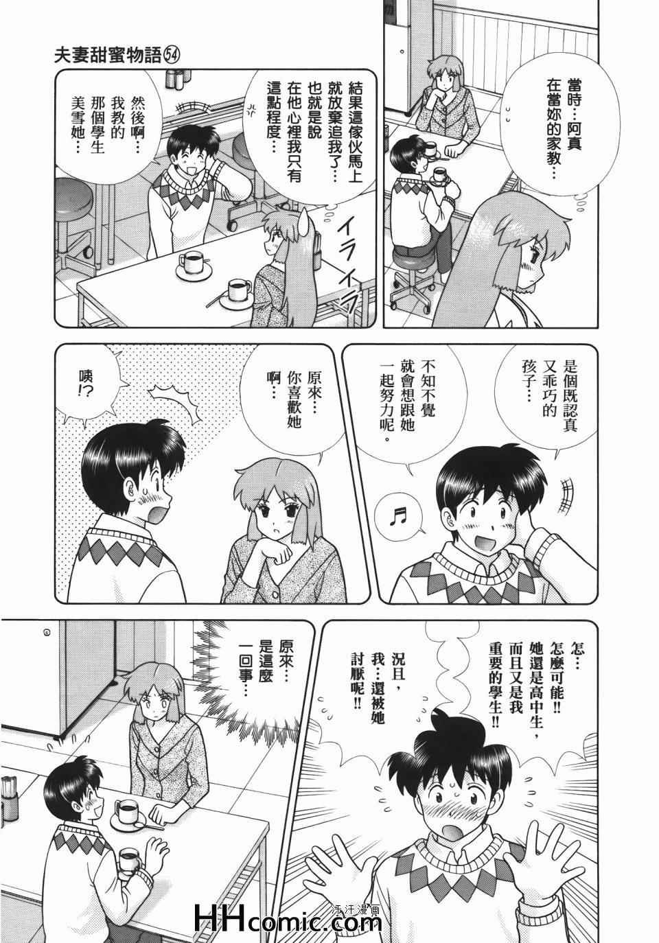 第54卷