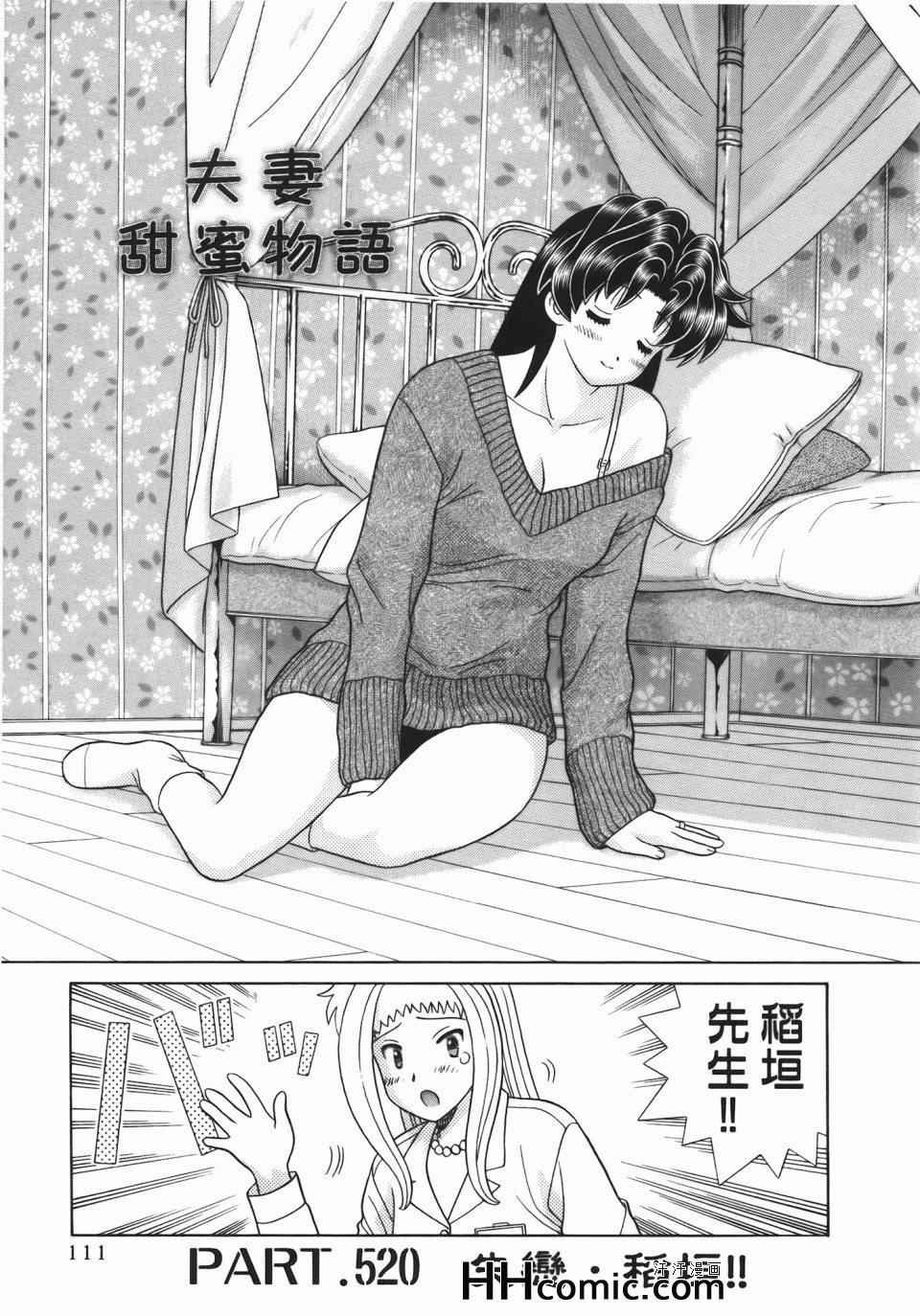 第54卷