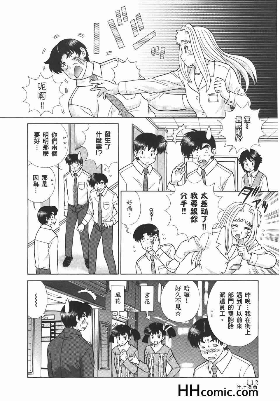 第54卷