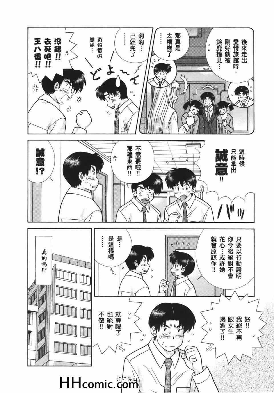第54卷