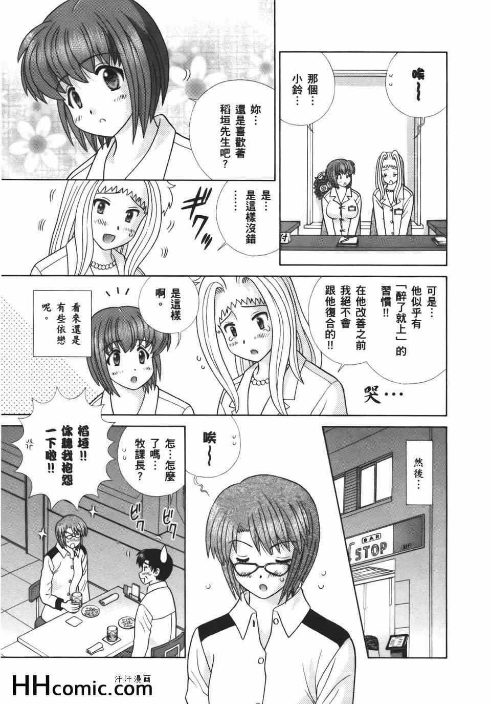 第54卷