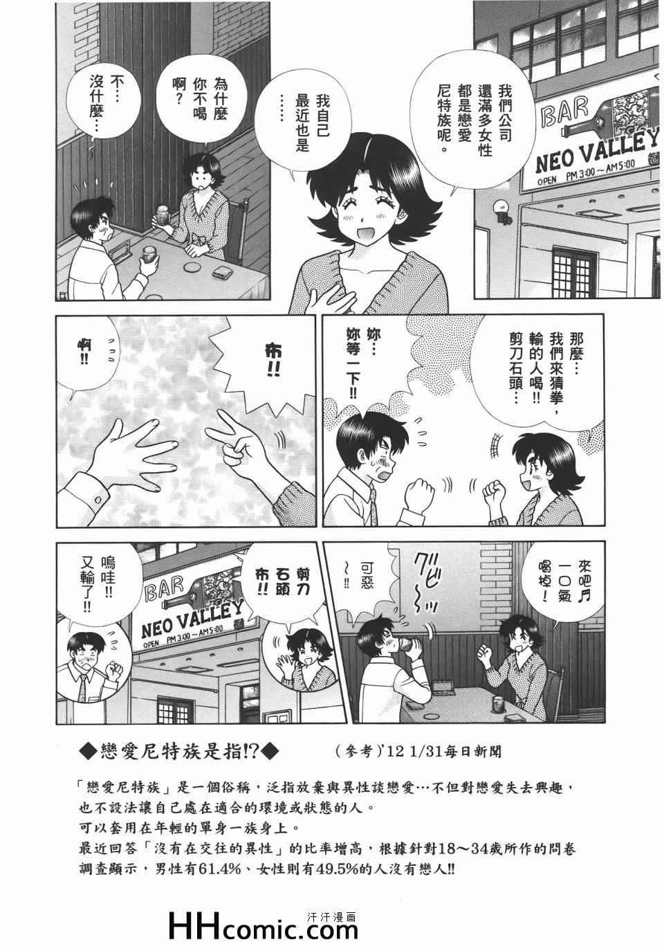 第54卷