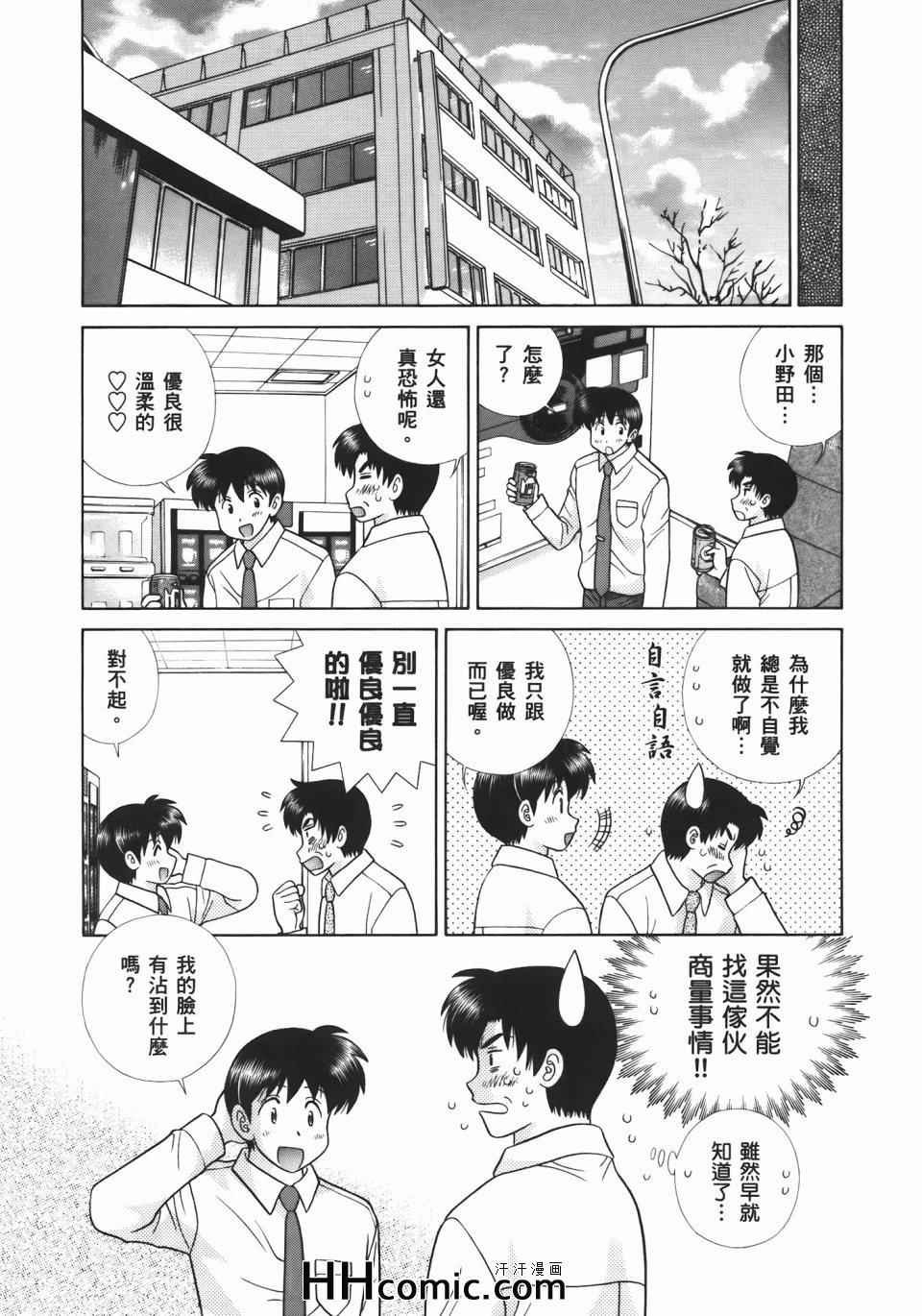 第54卷