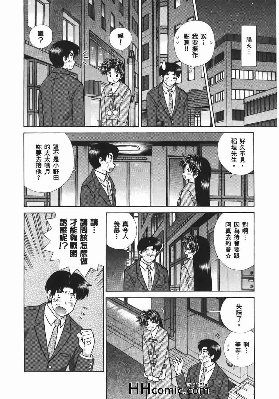第54卷