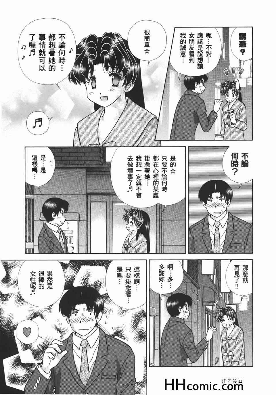 第54卷