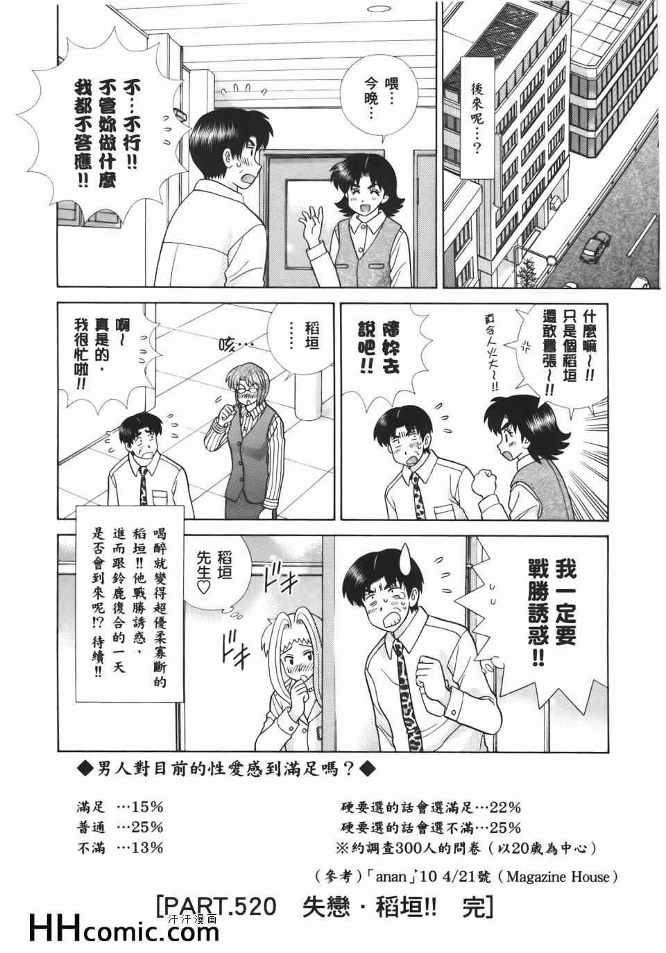 第54卷