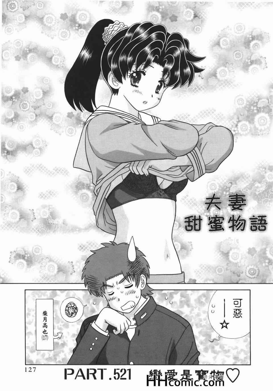 第54卷