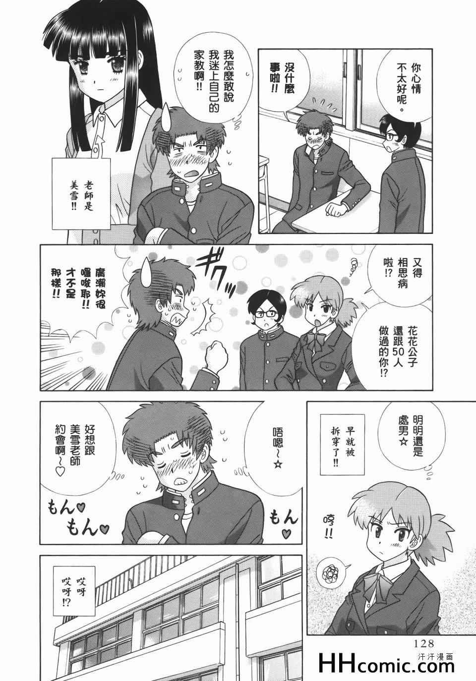第54卷