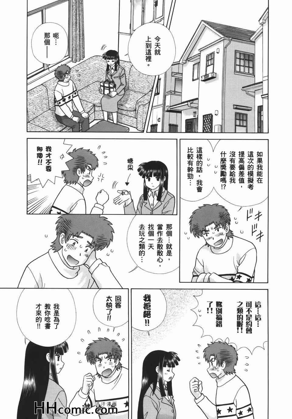 第54卷