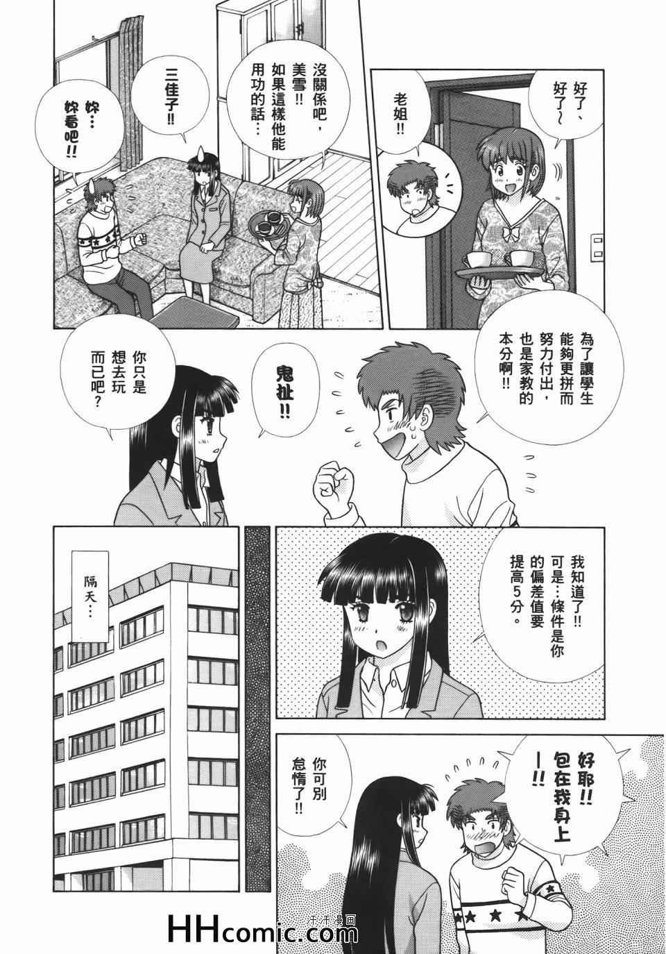 第54卷