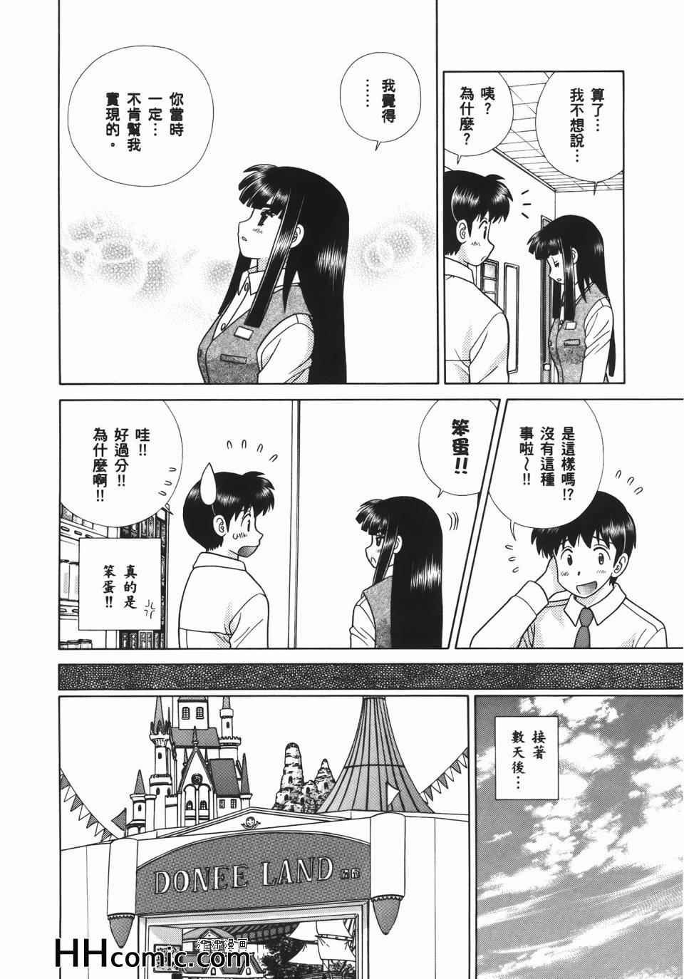 第54卷