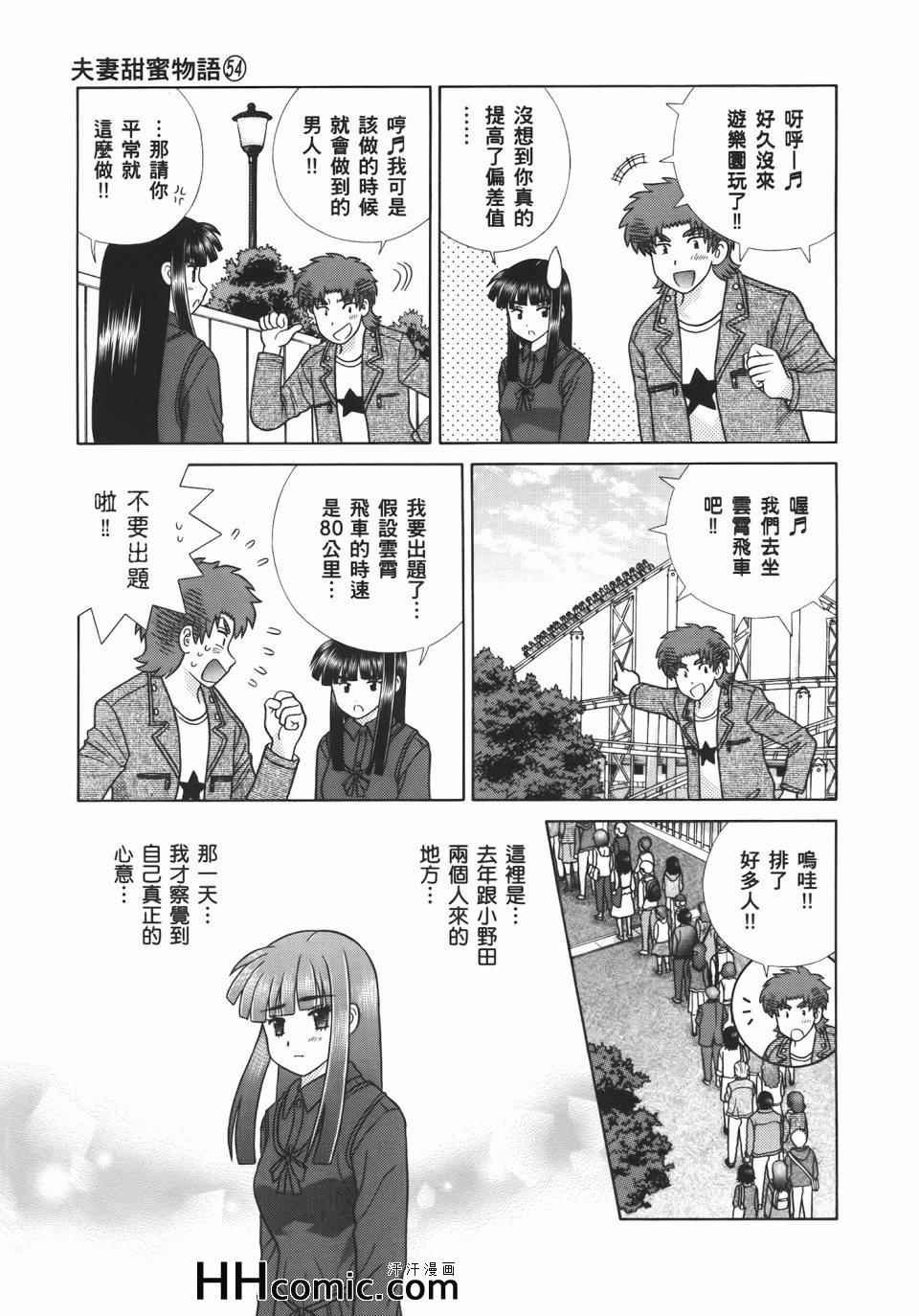 第54卷